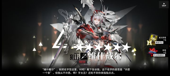 碉堡了,碉堡了!截图