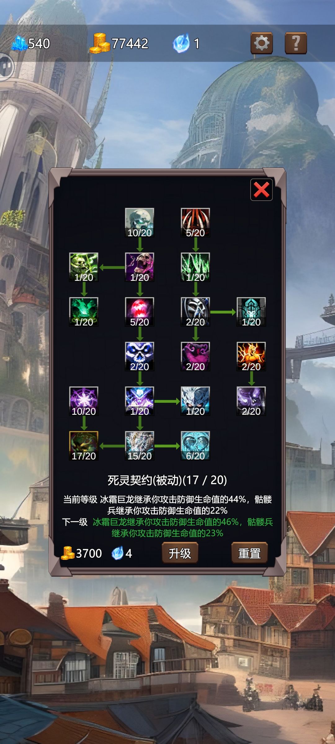 亡灵法师的两种玩法思路 3