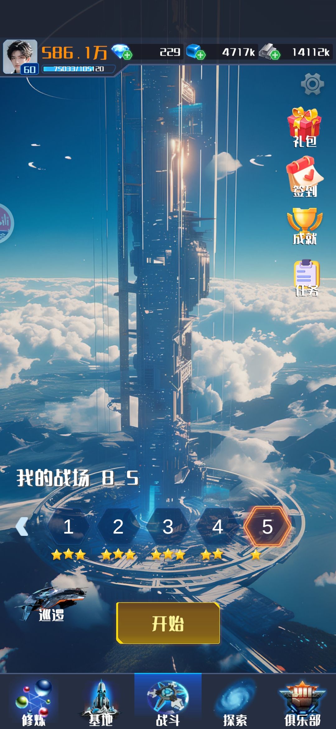 什么时候出新版本 2