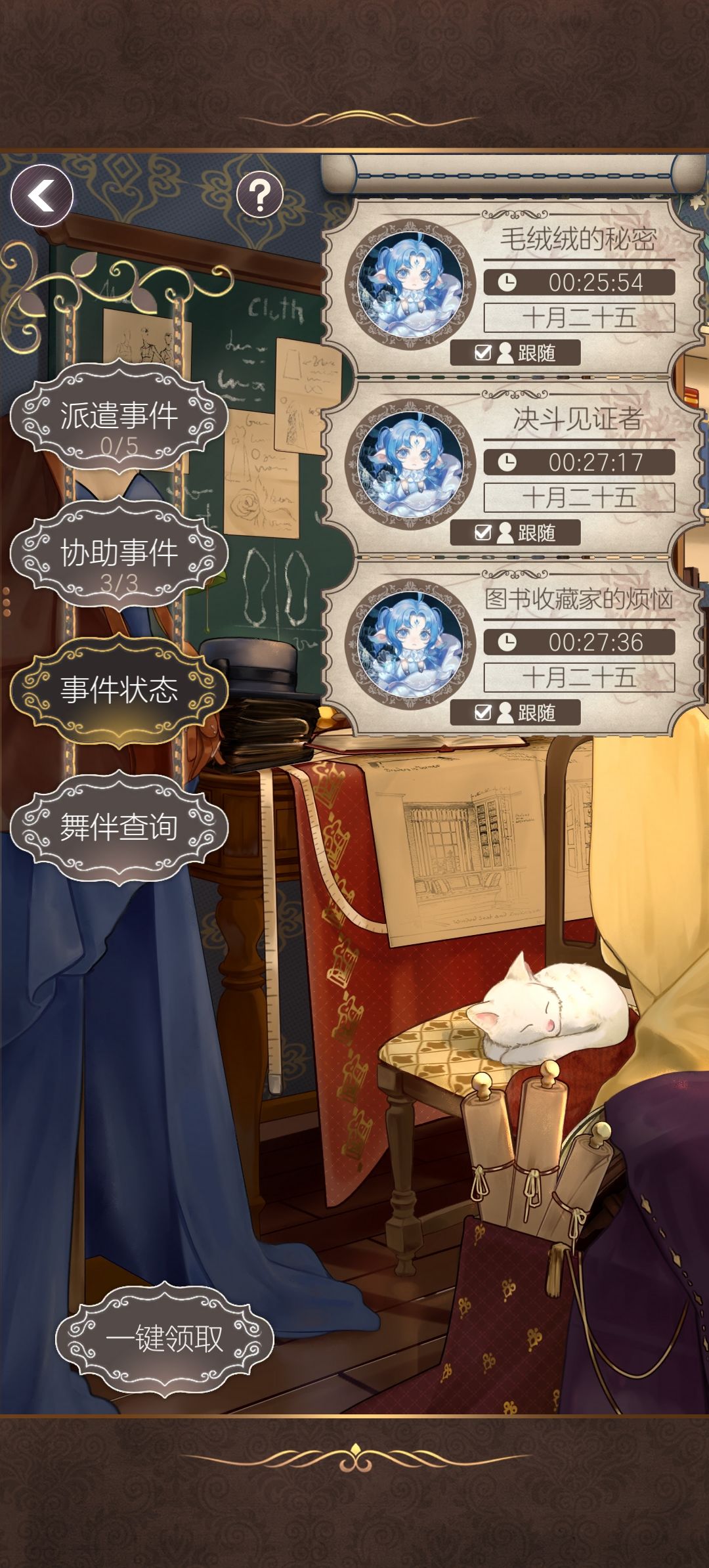 终于可以跟随了 1