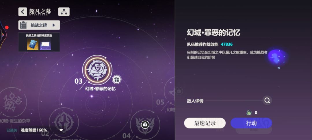 这关咋过啊 2