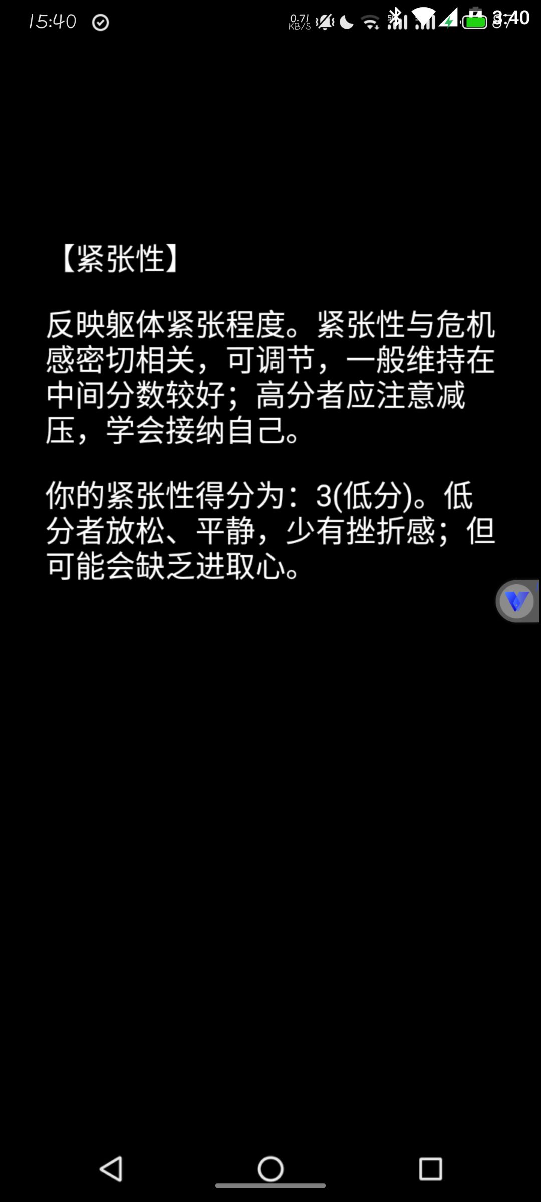 一年一次 2