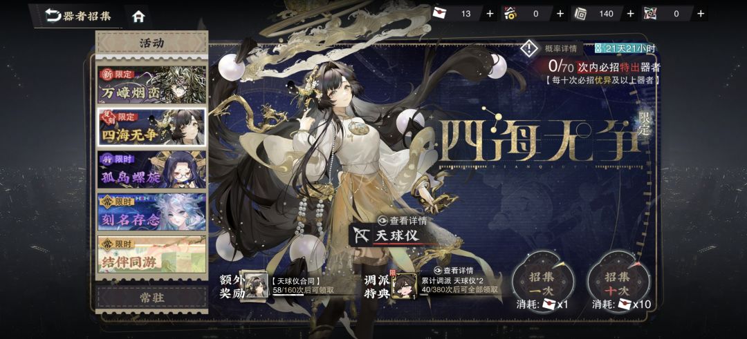这次挺欧啊 1