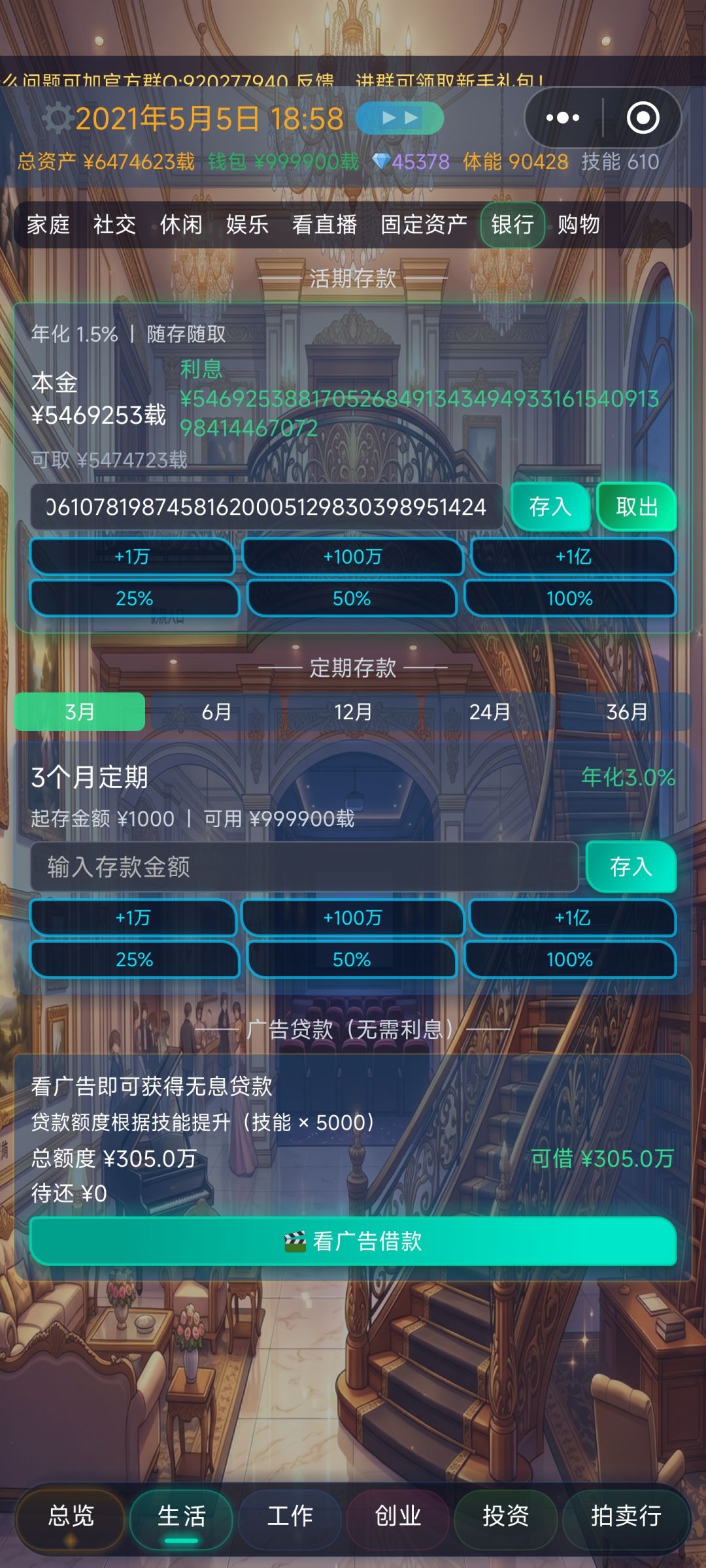 玩了十几个小时,也是美美得吃了 2
