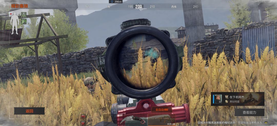 无需多言!吃!!!!! 2