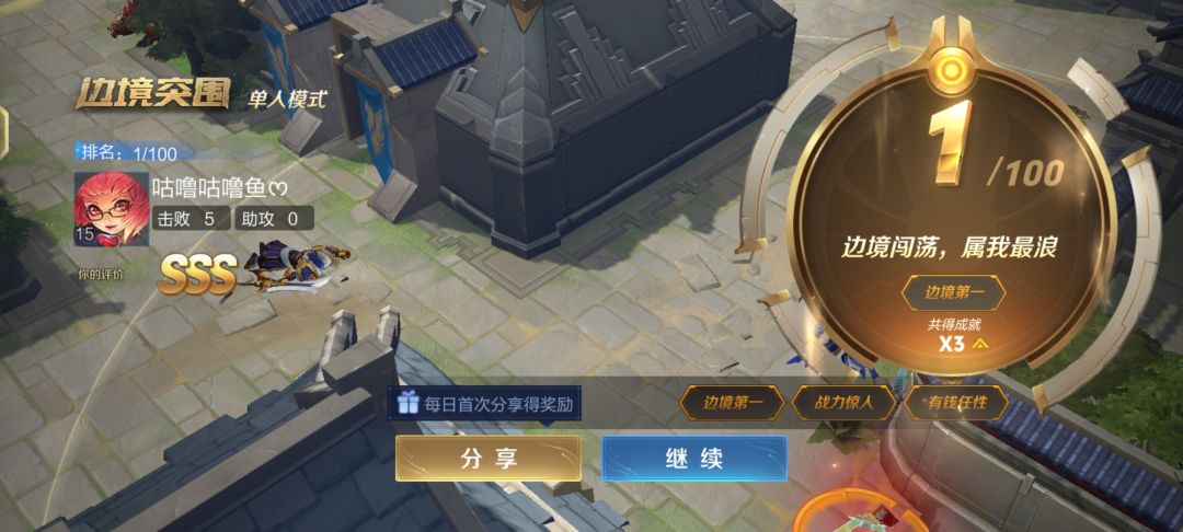 宝子们,谁懂这个模式 2