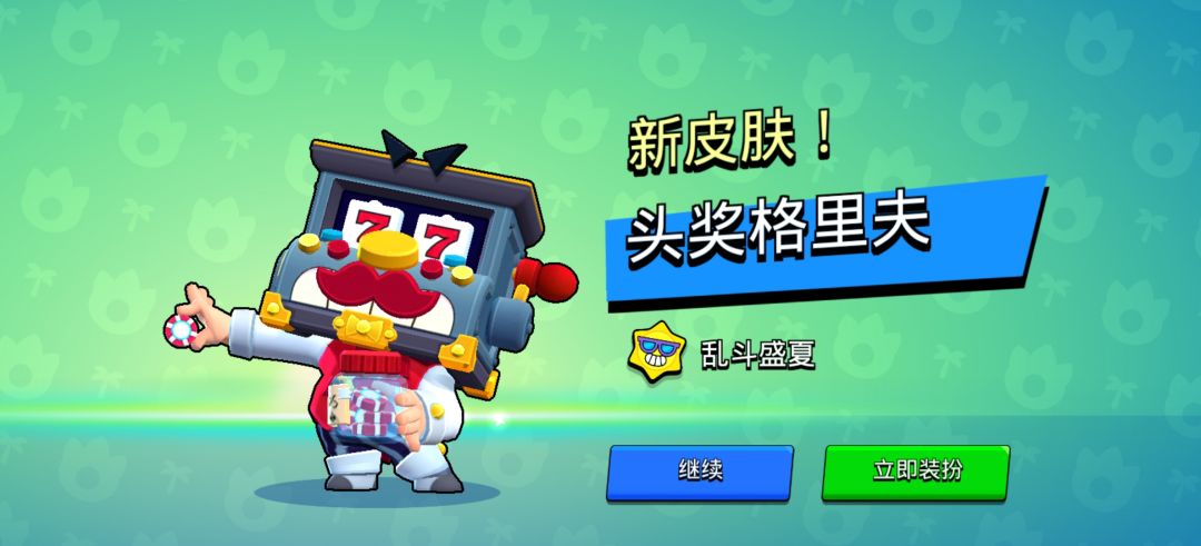 大家新版本收货如何呀 2