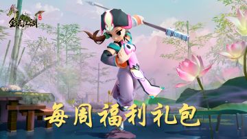 【已开奖】新年新期待，留言说想法，好礼送上门！