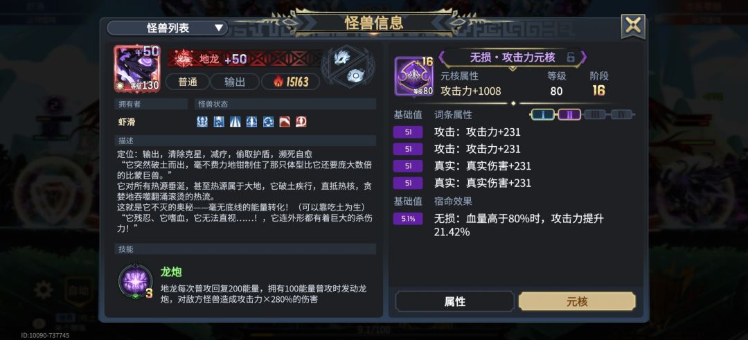 一创到底14连胜 2