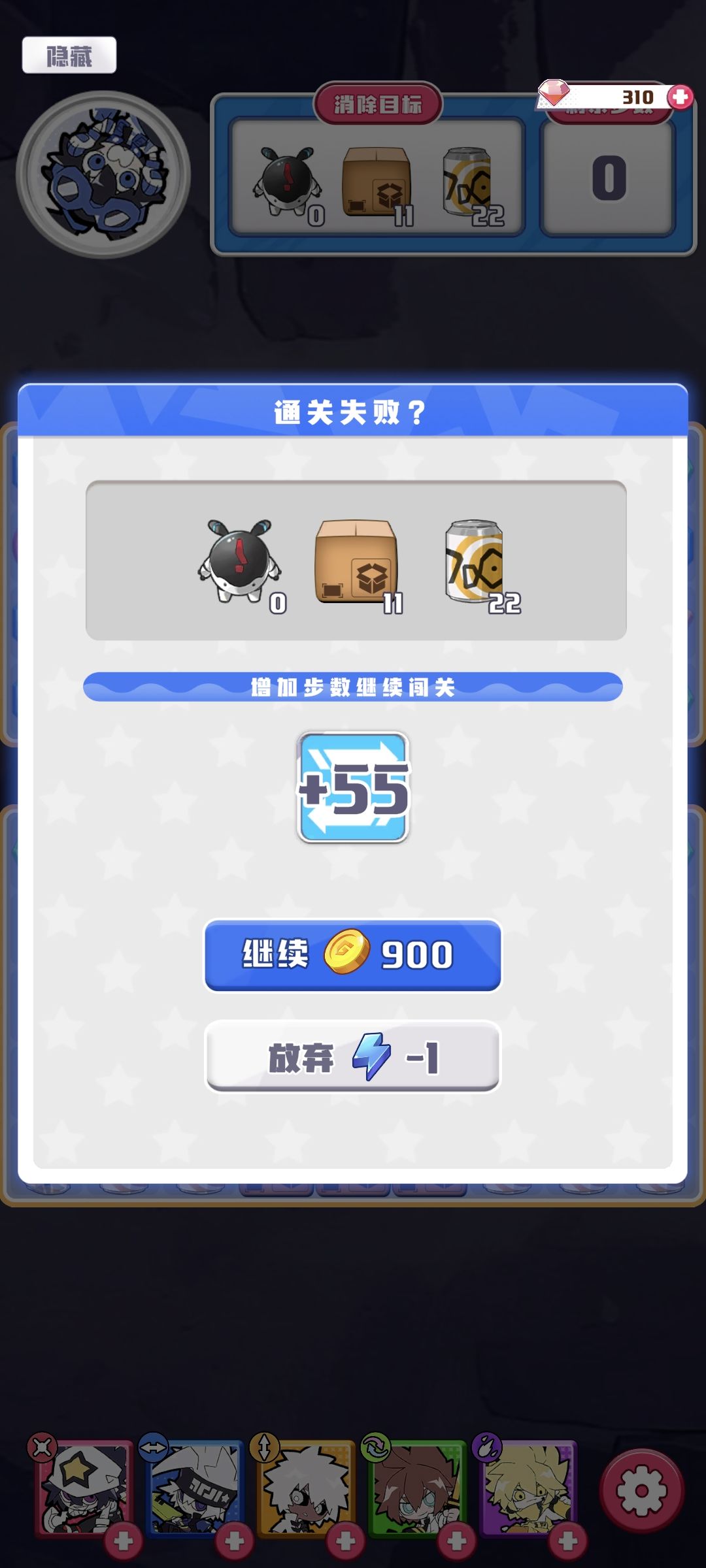 卡关卡得头疼,说好的休闲游戏呢 1