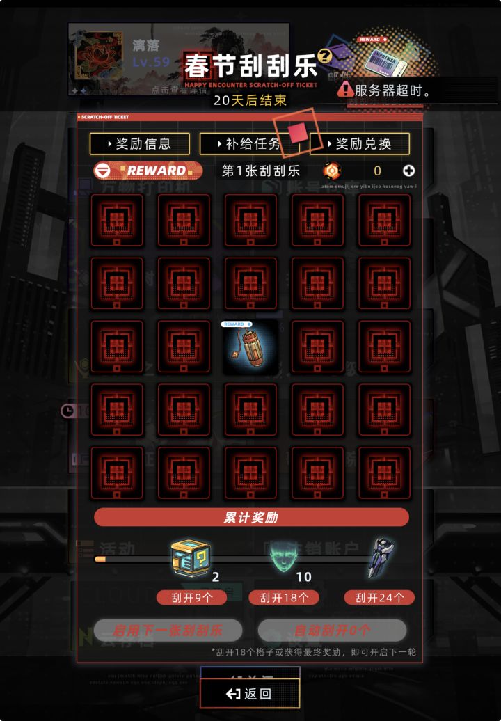 这是bug吗截图