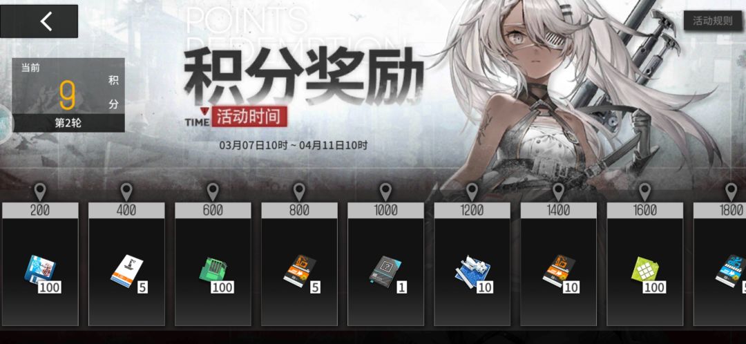 这个奖励是无限循环的? 1