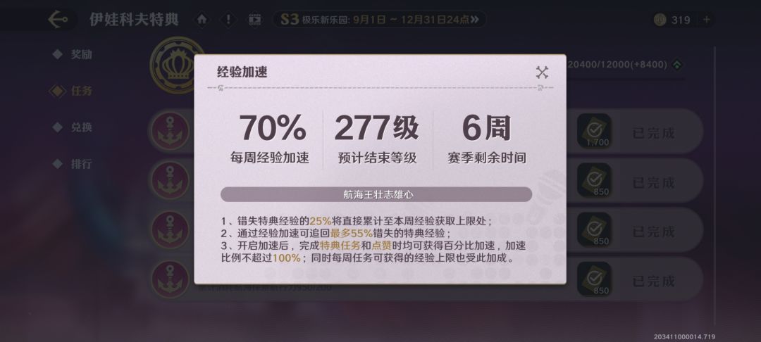 大佬们,我需要帮助 1