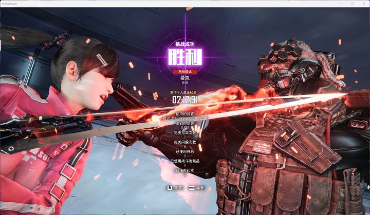 希雍最强战力曼恩是吗?跟我的冲击波说去吧【剑星】(困难模式)截图