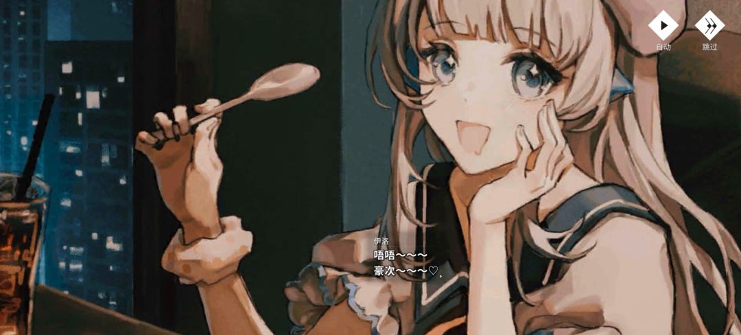 第三章试玩~🎵 1