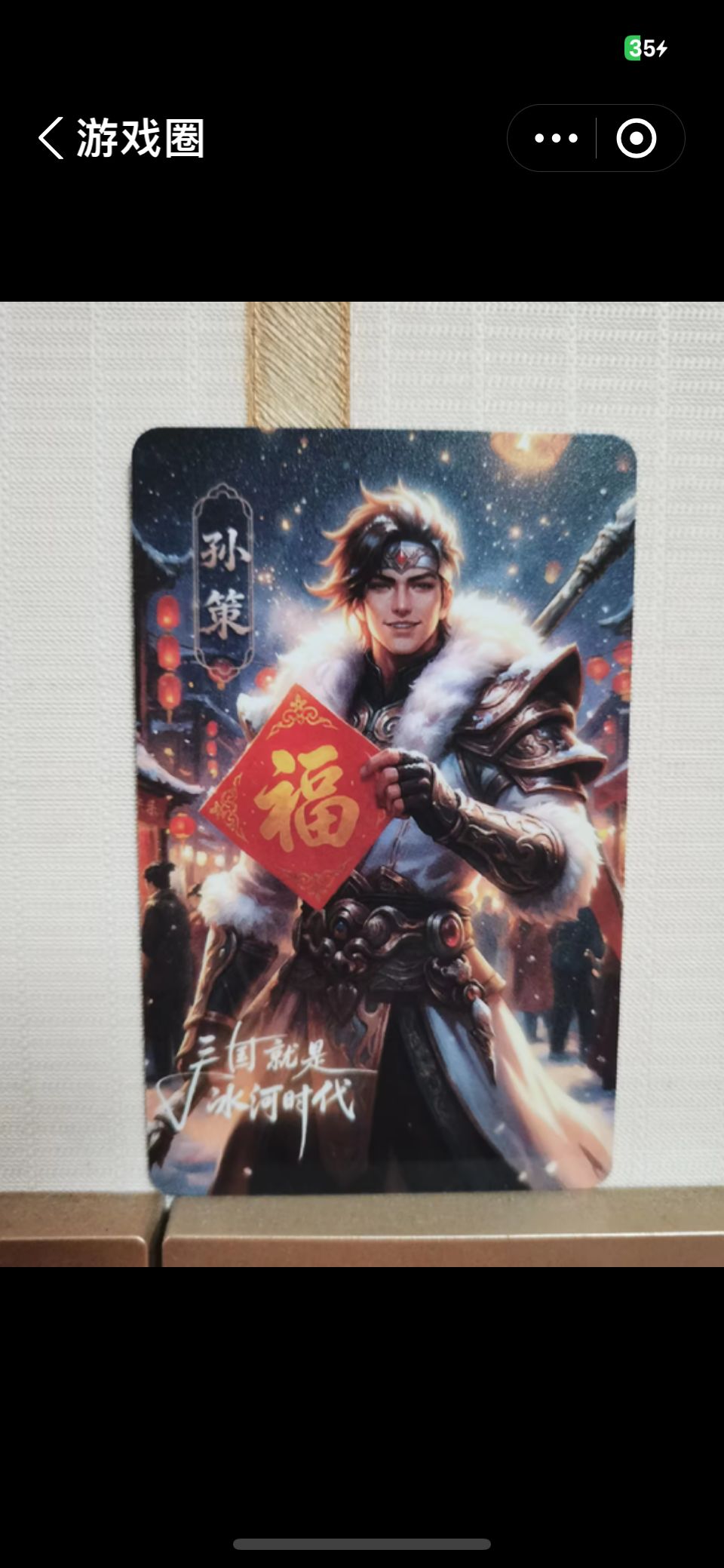 原来有这么多种碰一碰卡 2