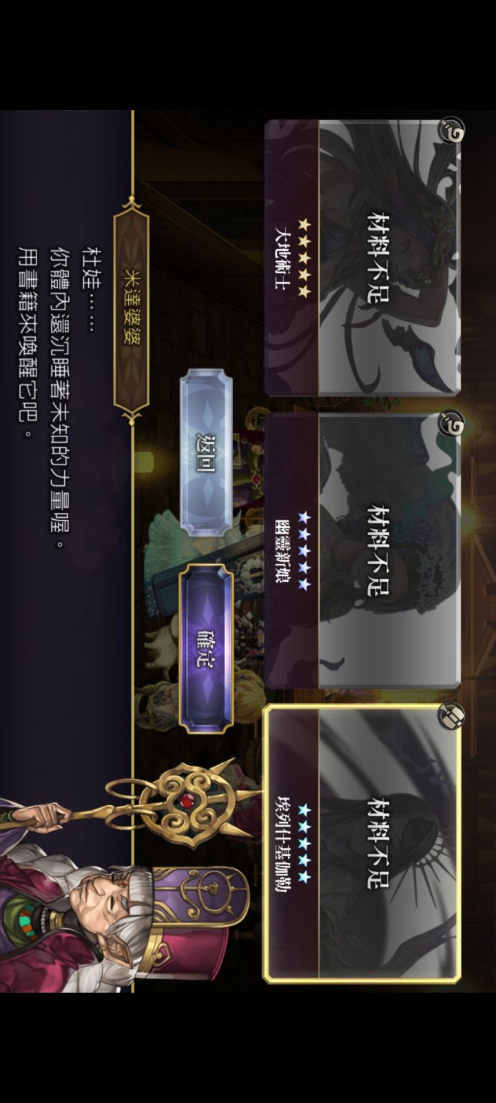 杜娃ex的改典去哪刷?截图