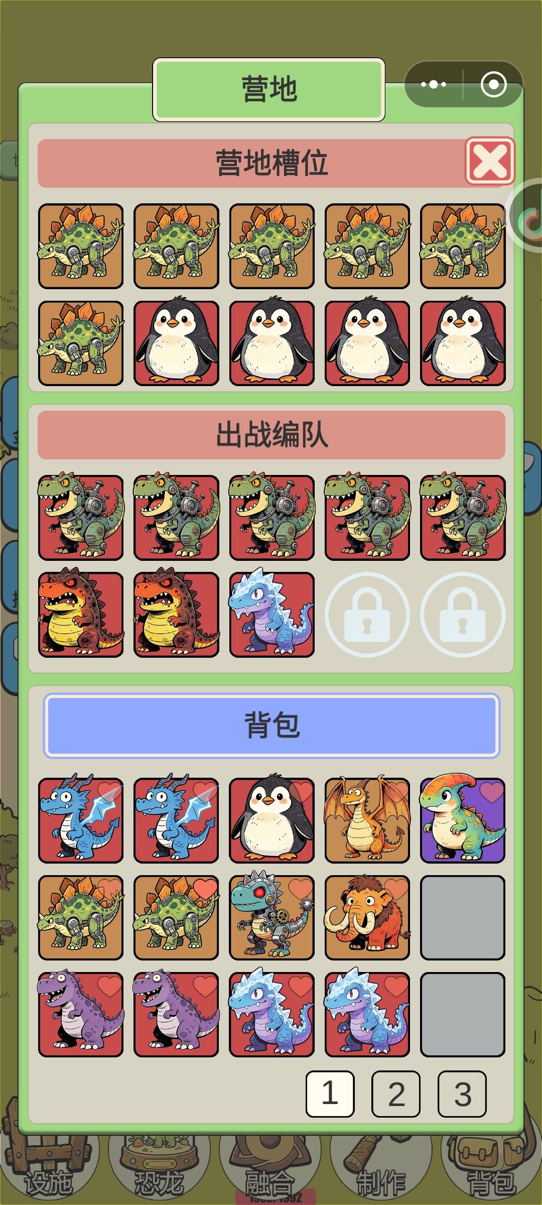 首领 1