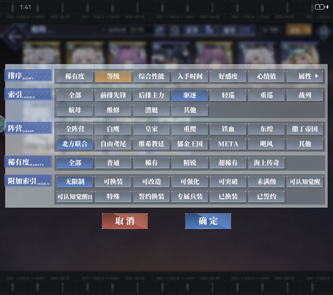 我不理解! 2