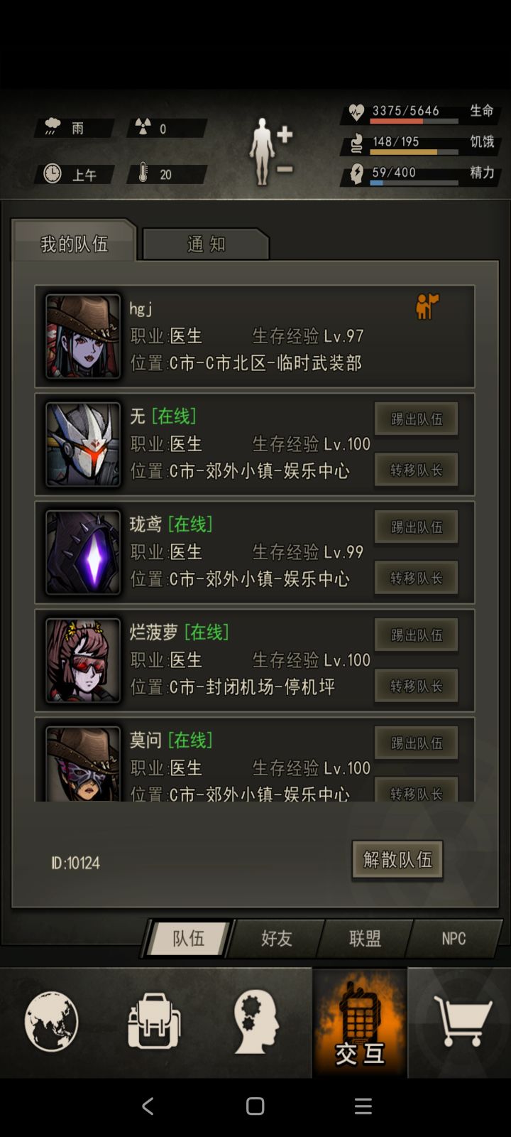 感谢各位衣食父母，顺便挂自己截图
