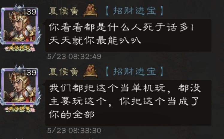 招财✌️g现状 1