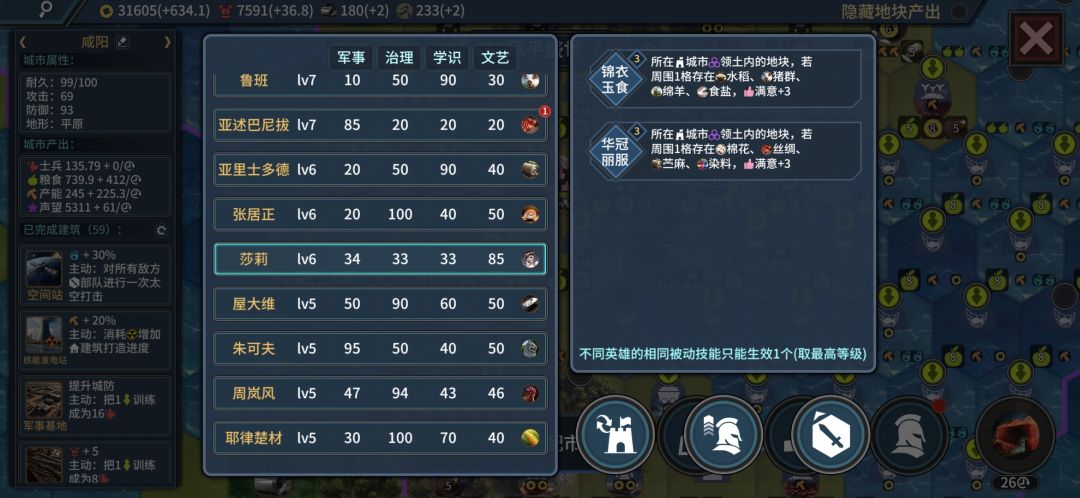 感觉还行的图 3