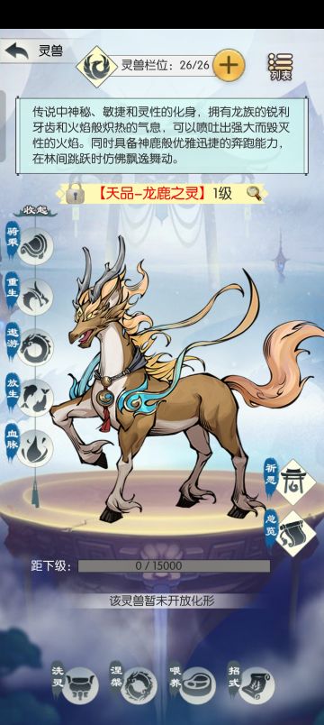 每次想坐化都挨一剂强心针！ (⊙ꇴ⊙)