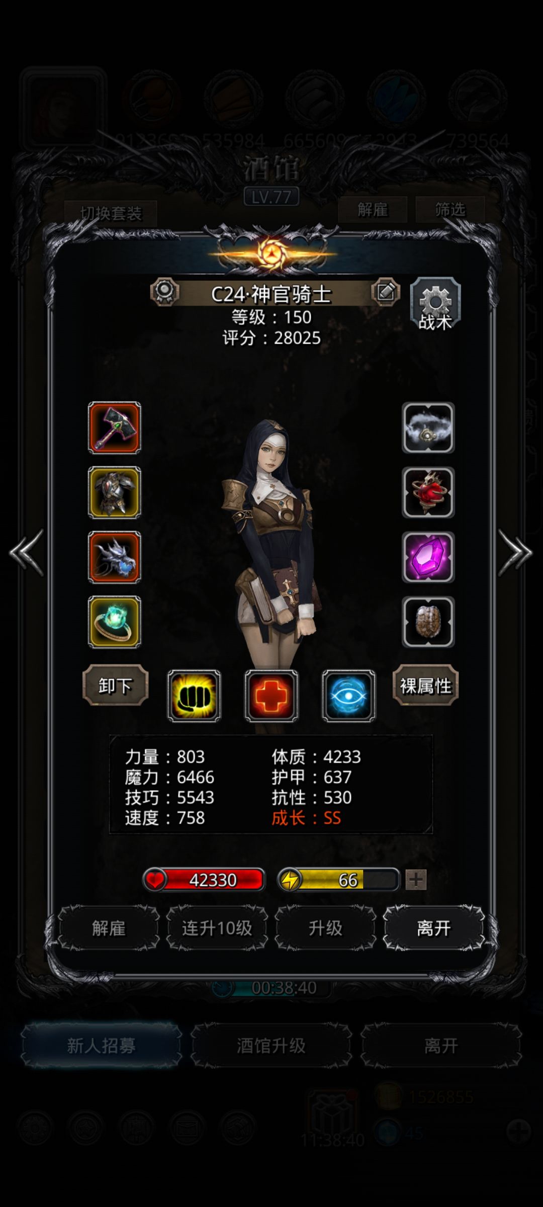 人苏刷麻了,快五六十局终于过了 3