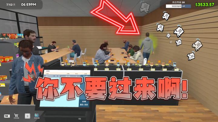 这店越开越赔钱!当黑心老板的快乐,你根本想象不到!截图