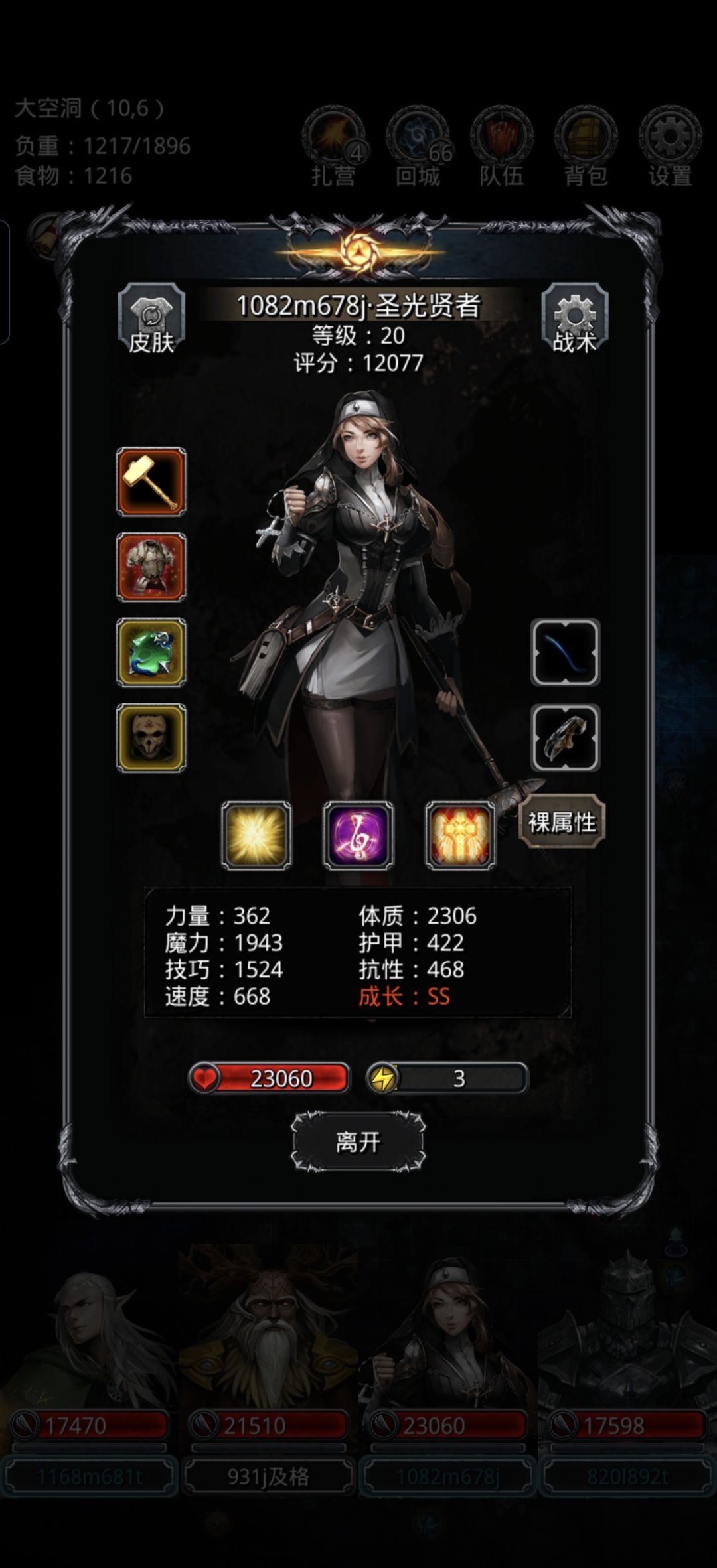 无神谕袍总算过一带二了 4