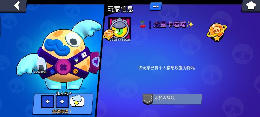 专精够 1