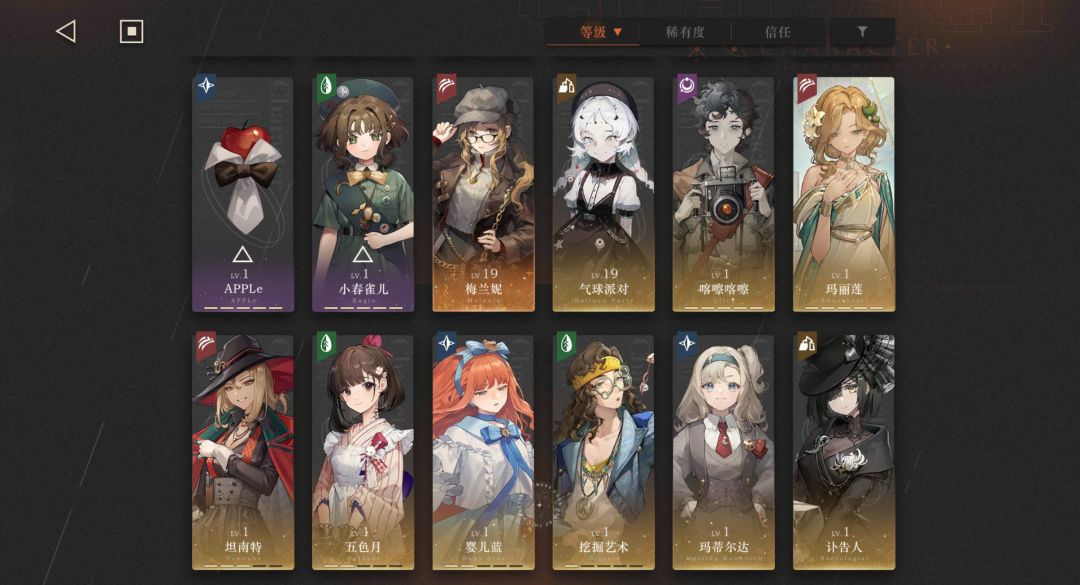 萌新问问后面怎么养 2