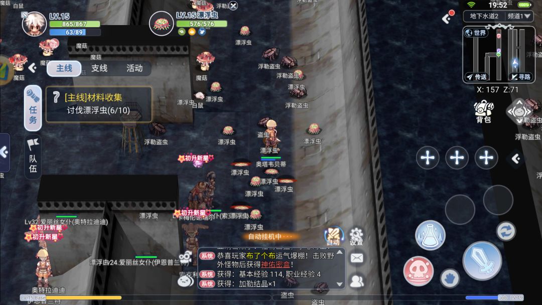 这款二次元手游意外的好玩诶 3