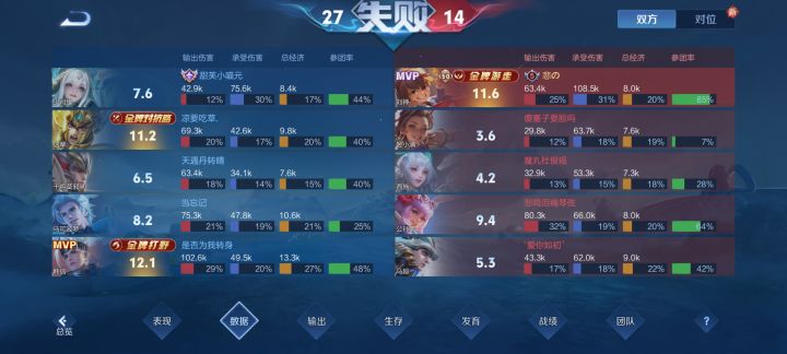 无语截图