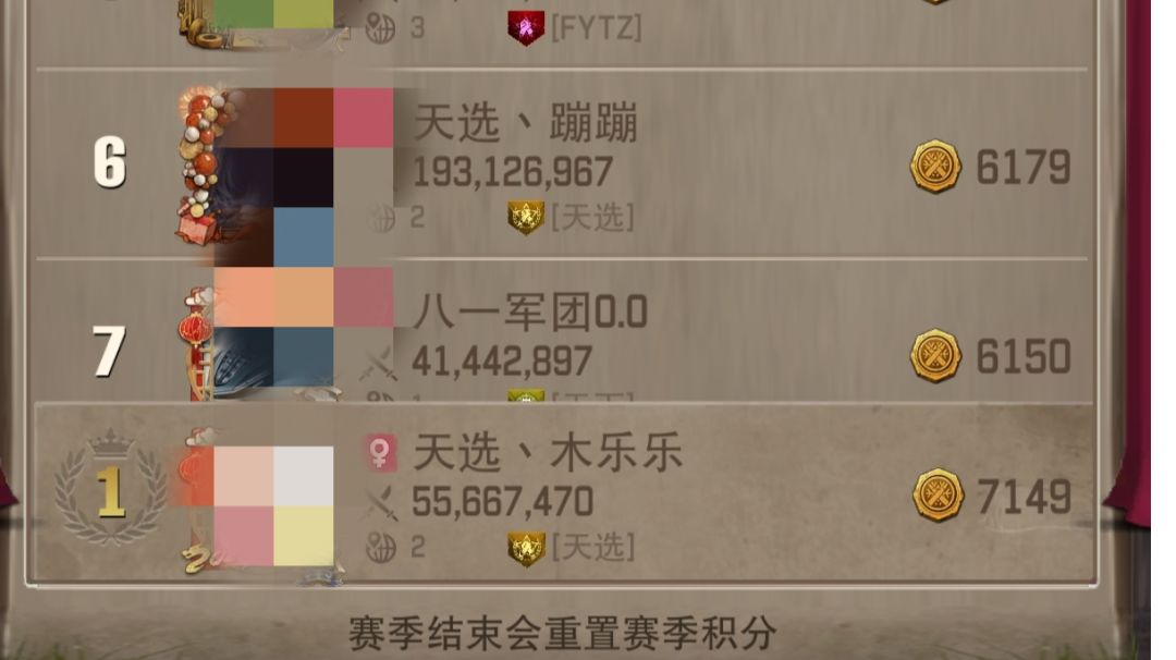 荒野迷城冬日求生速刷加成攻略截图