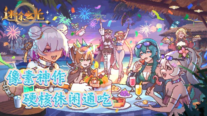 像素神作!硬核休闲通吃截图