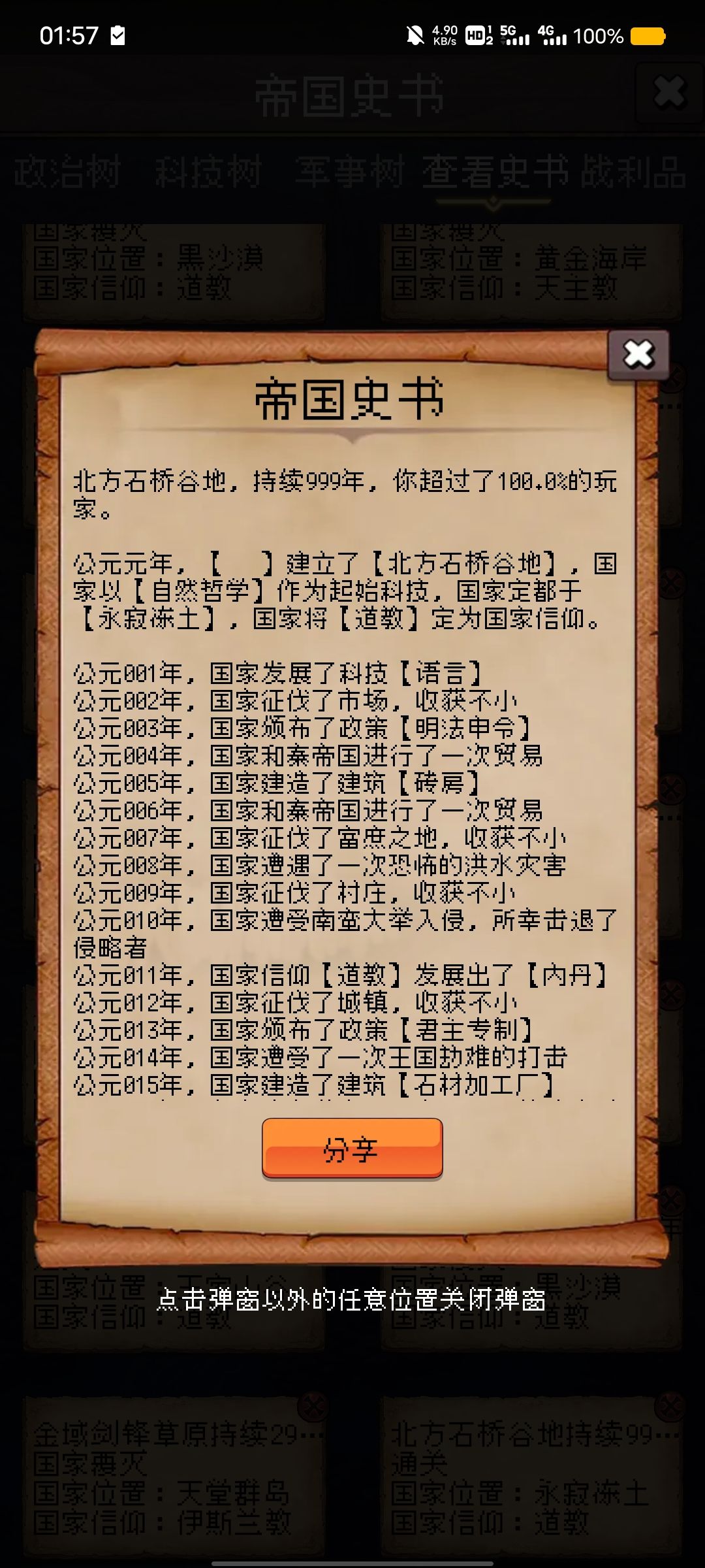 论坛打卡第三天 1
