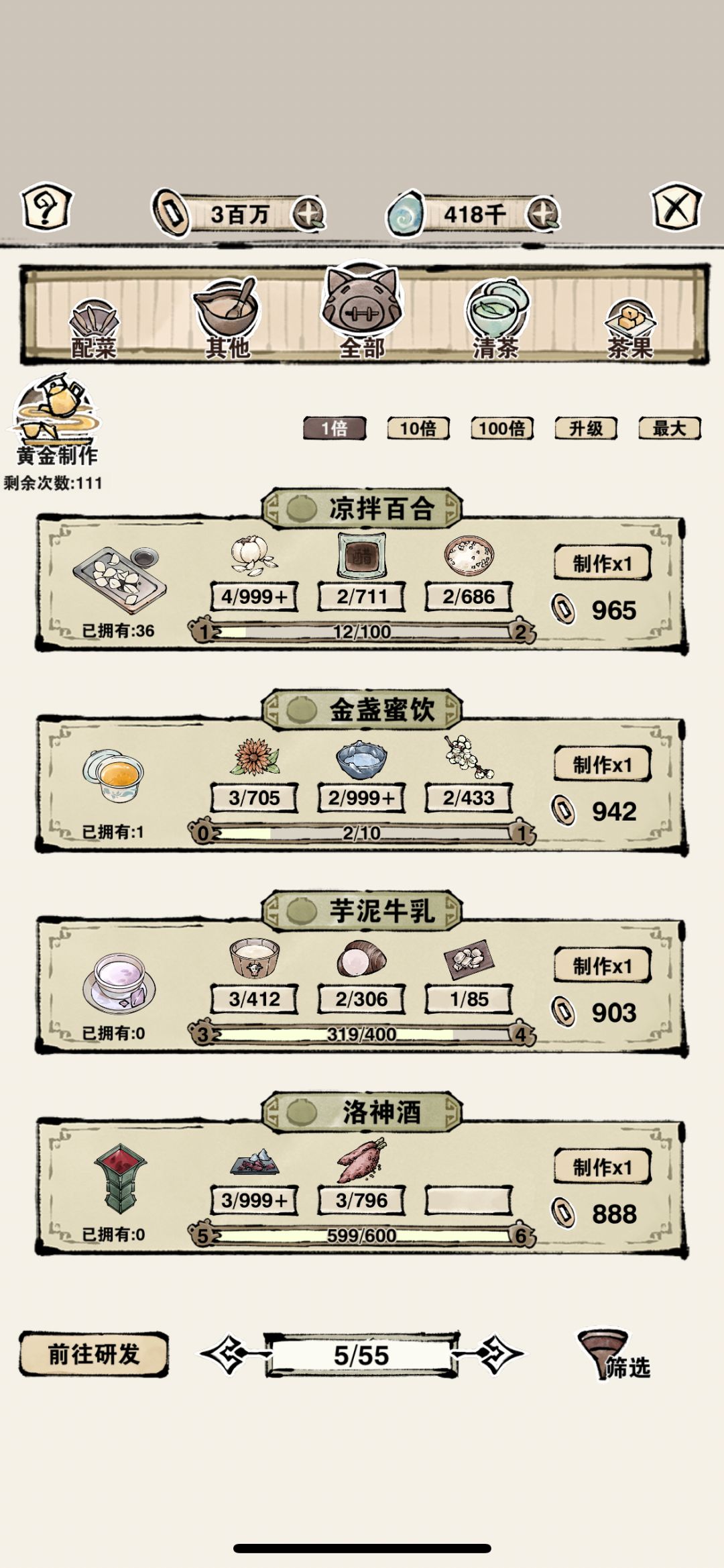 有bug吗 1