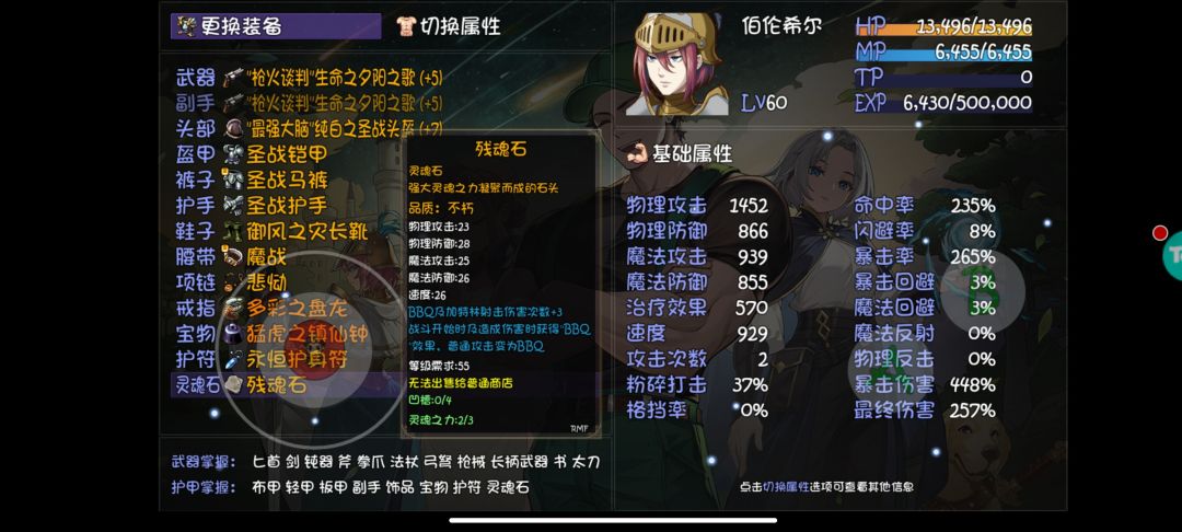 我已经够谨慎了? 1