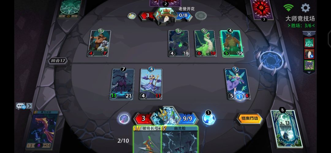 新水bug 1