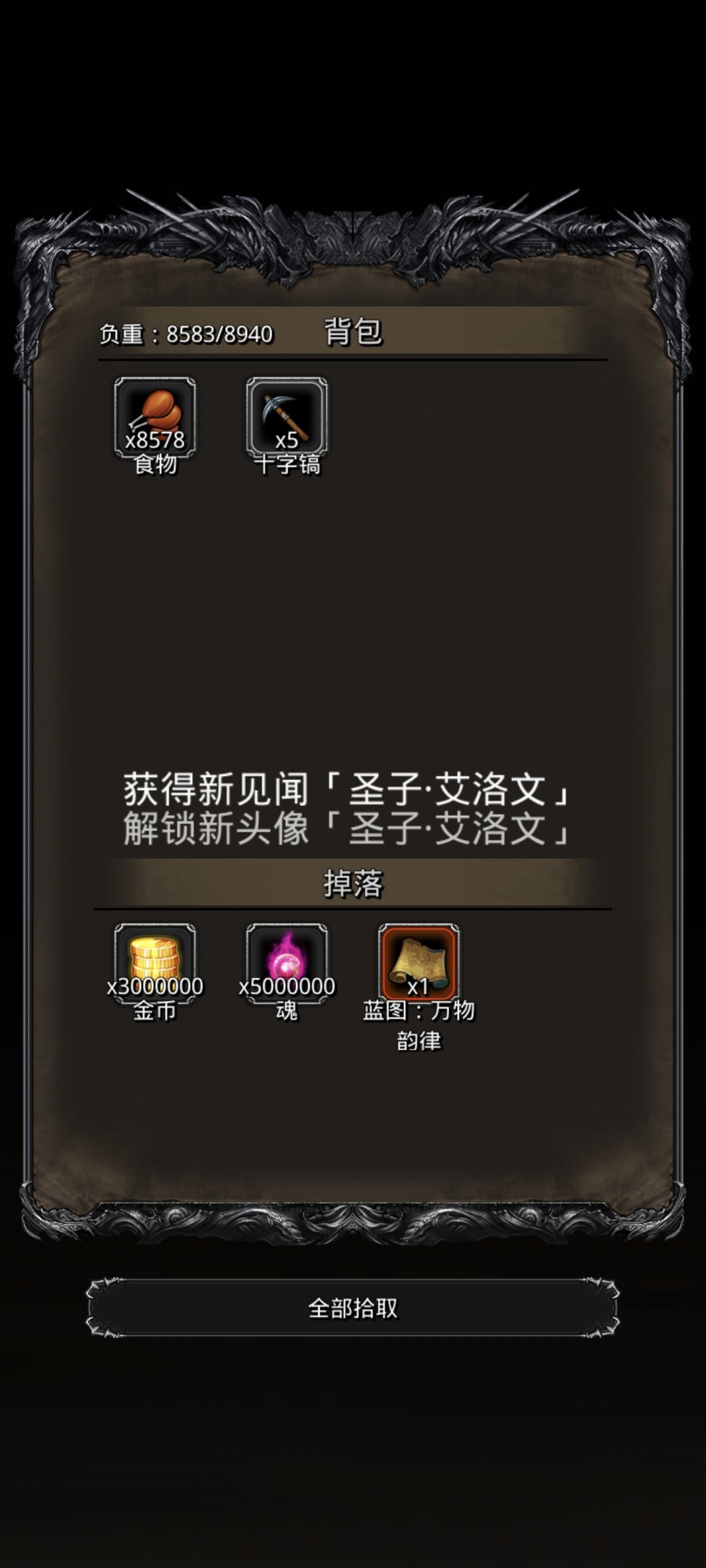 47通过 3