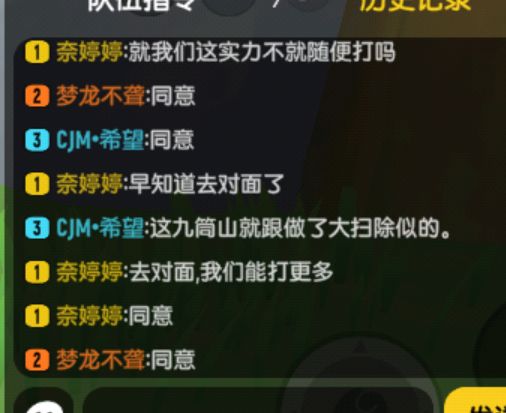 在哈尼姐姐房间打的2把游戏 3