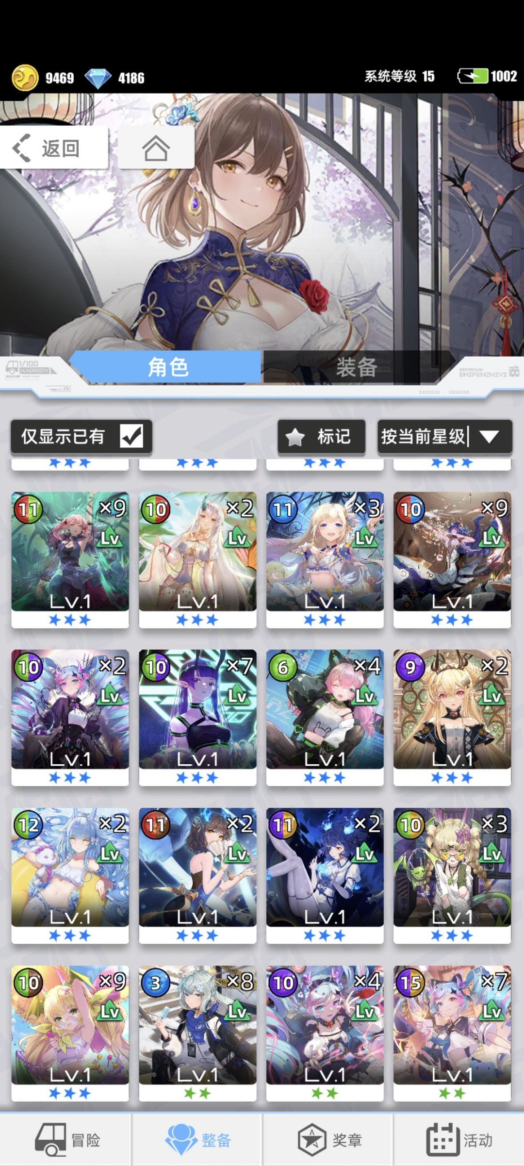 有没有大佬给我配个队 3