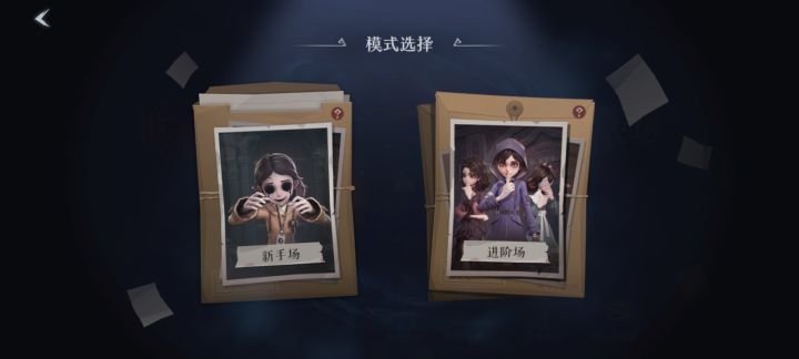 关于超自然出现大规模传销,杀猪盘事件。截图