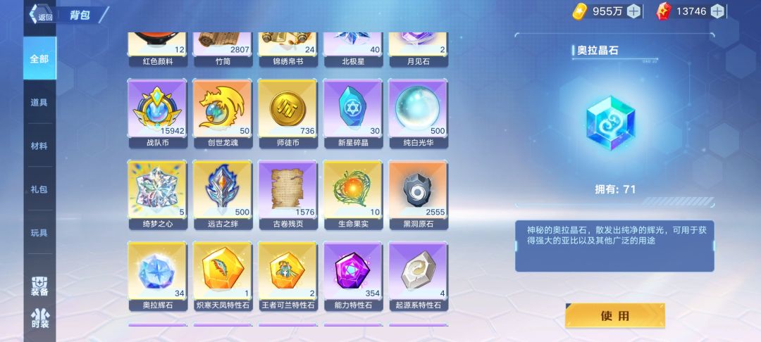 回游接下来搞哪些亚比 1