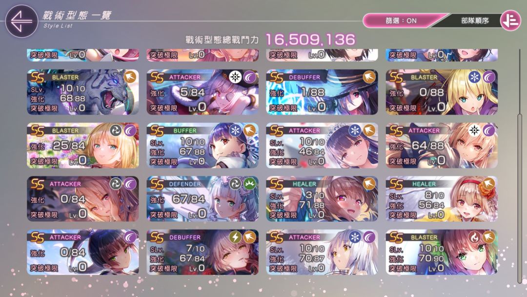 大佬们可以帮忙配一下队吗 2
