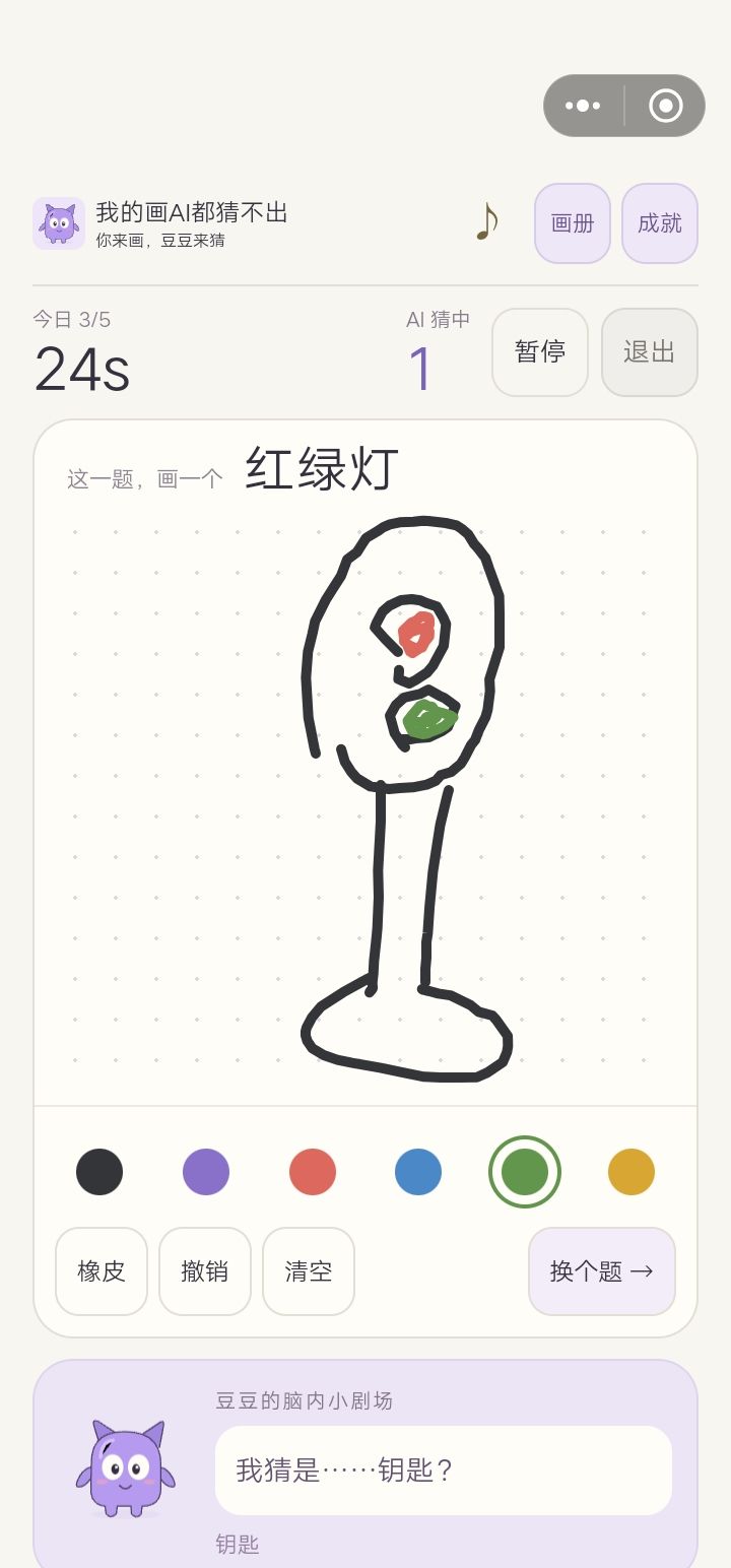 每天一个力竭小妙招 3