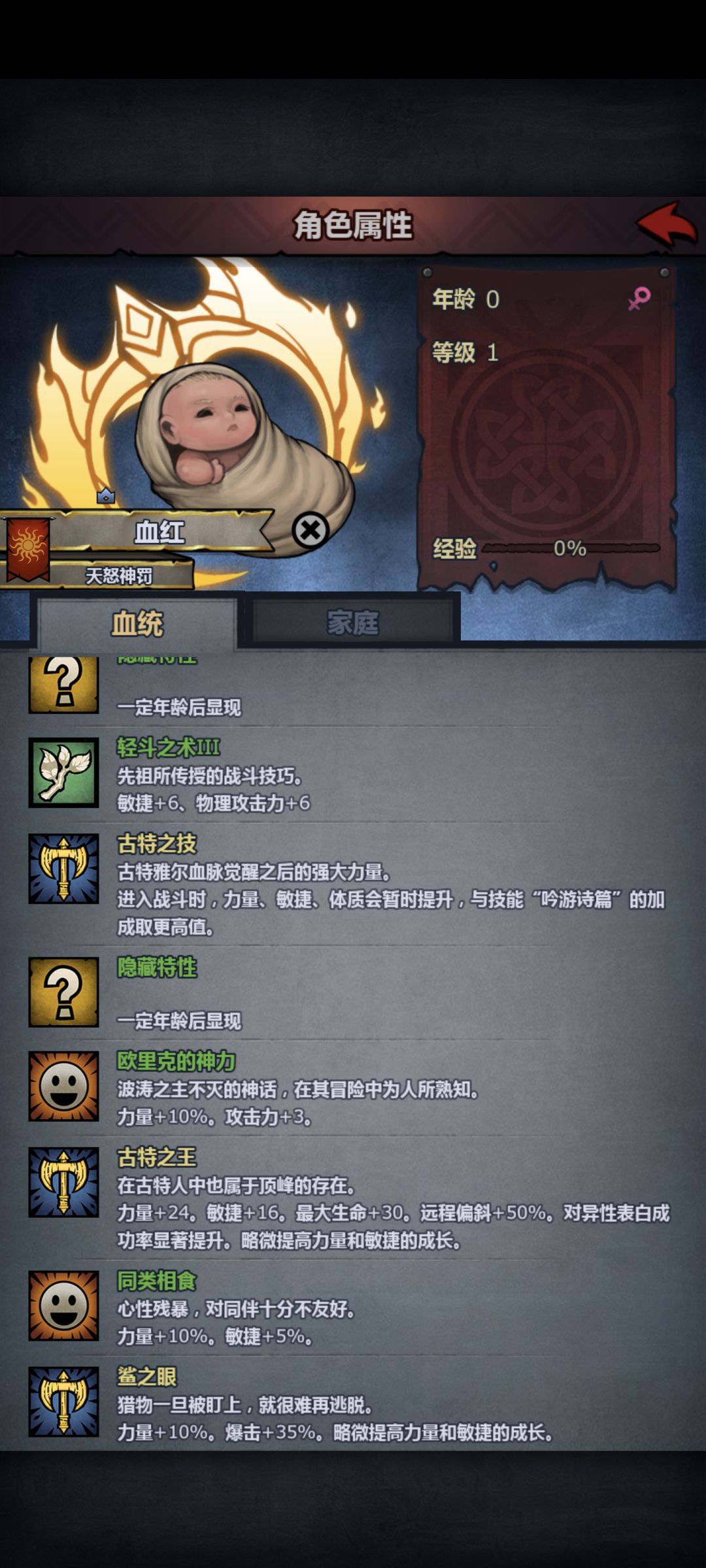 10年出切同 4