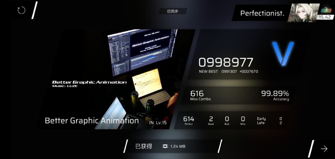 BGA AP-2 1
