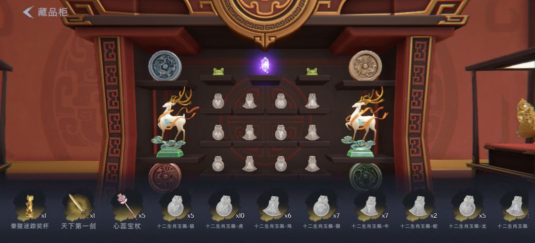 我也有了一颗属于自己的水晶之心 6